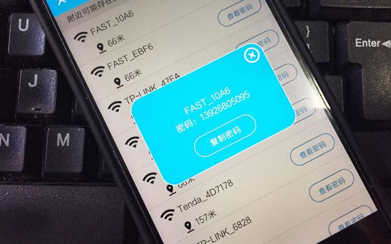 微信识别wifi密码怎么看