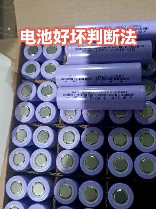 查电池好坏最简单方法