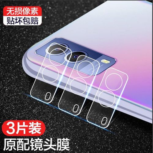 手机后摄像头钢化膜怎样取下来