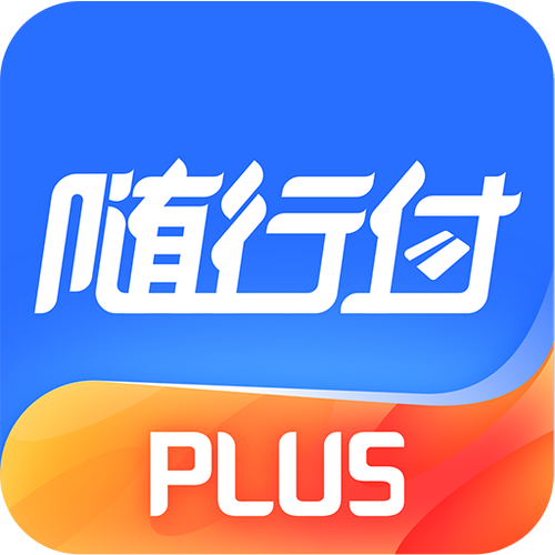 随行付鑫联盟app