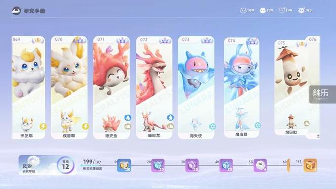 定位抓宠物是什么游戏