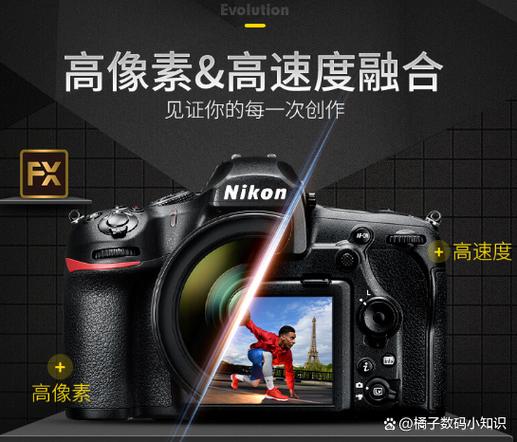 尼康d850视频参数