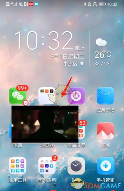 腾讯视频怎么小窗口播放