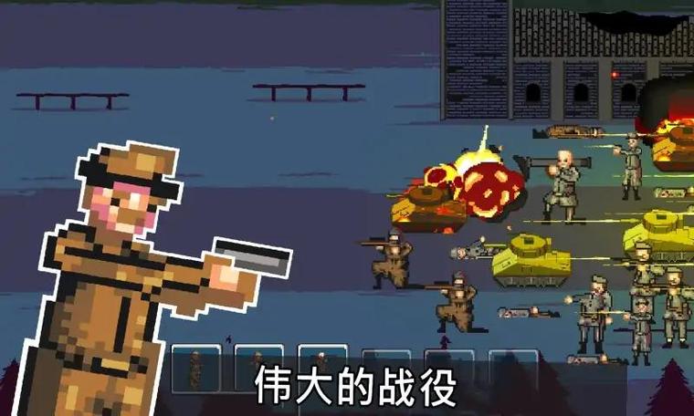 战争1944中文版无敌版缩略图