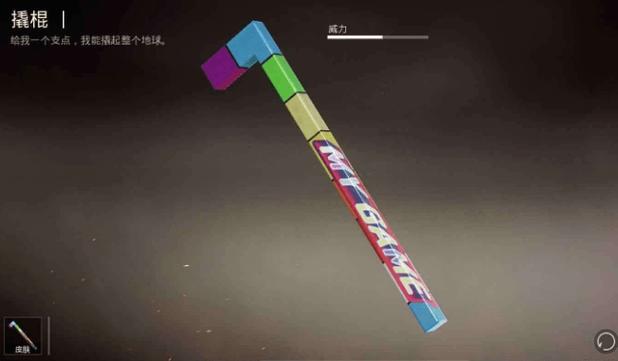 和平精英神器哪个好用