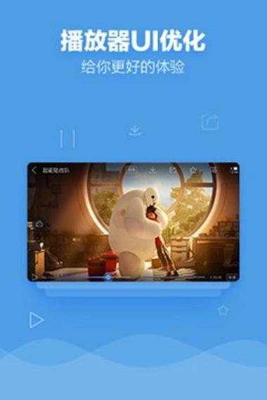 九七电影院手机版在线观看免费高清缩略图