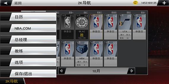 2k2o手游免费下载破解版