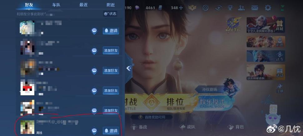如何找回qq王者以前的区