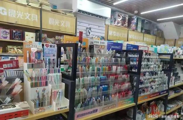 日本文具三巨头