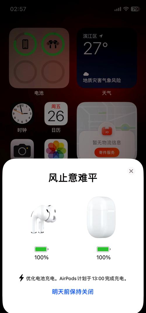 蓝牙耳机充电仓有电但耳机不显示