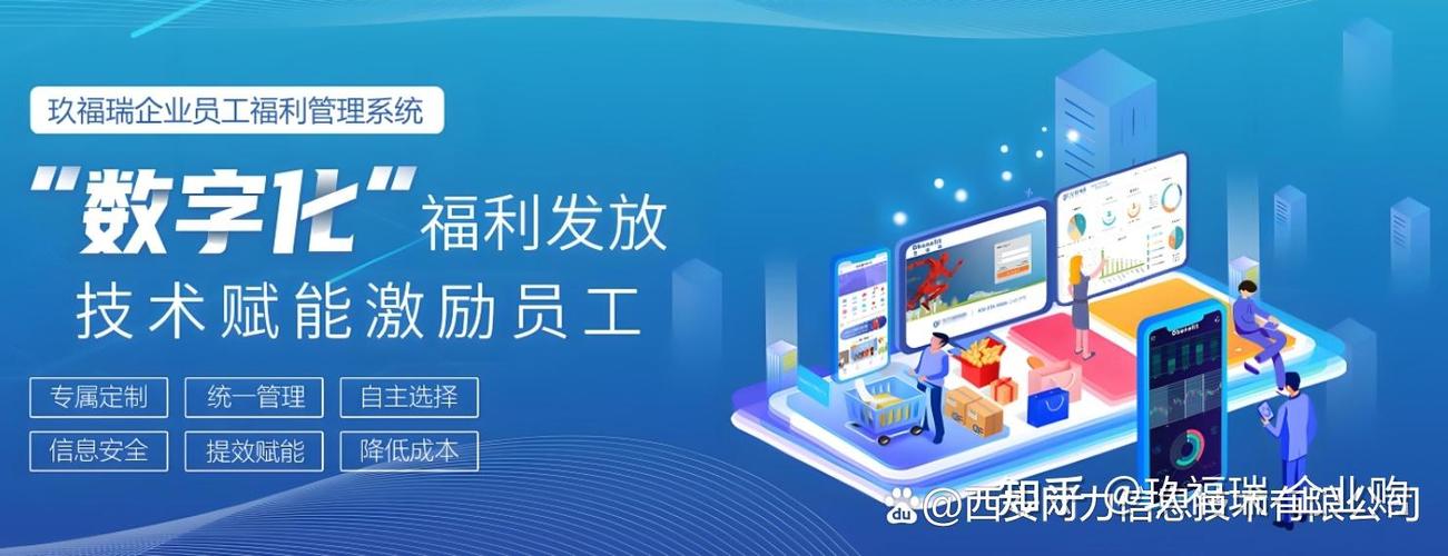 企业礼品采购平台