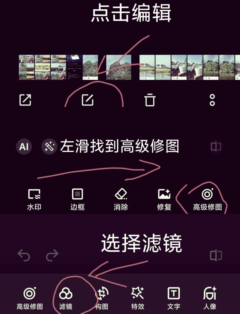 vivo手机怎么将照片放在屏幕上