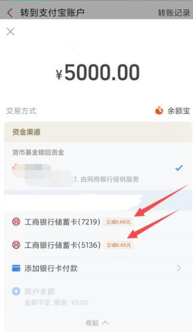 平安银行转账限额多少