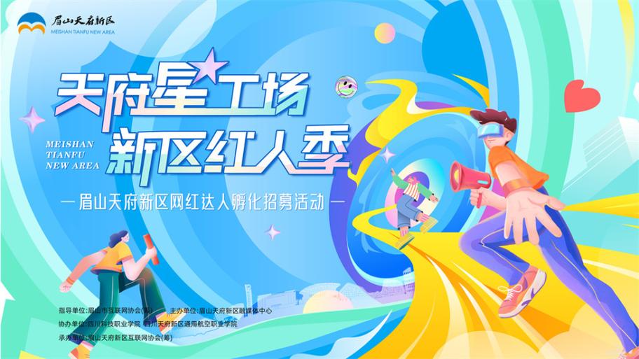 计划任务设置方法