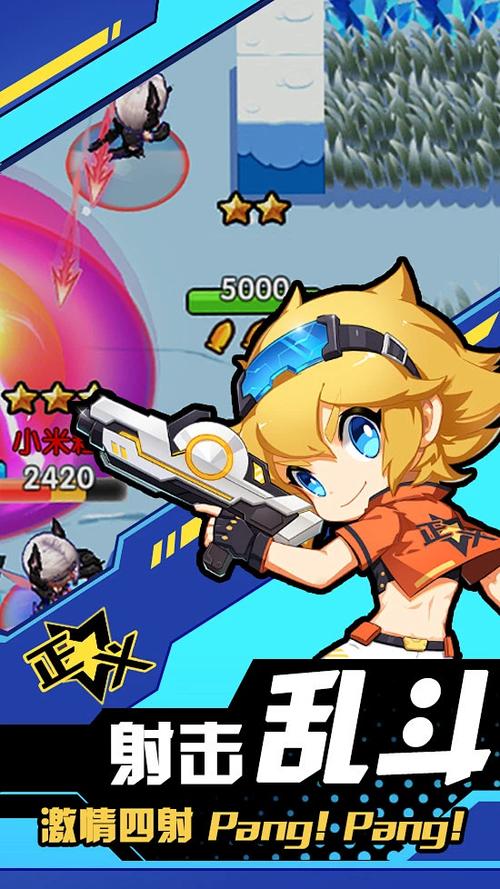 混枪大乱斗2中文版手机版