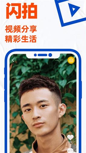 GTV蓝颜GTV下载缩略图