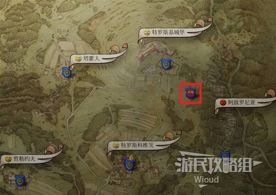 天国拯救2图文攻略游民星空