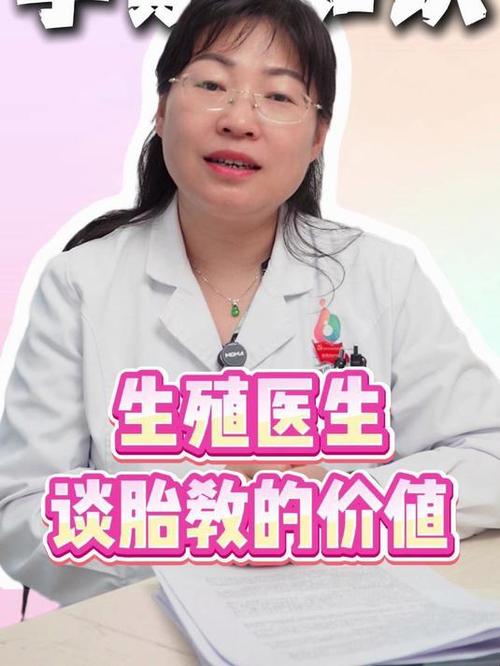 医生为什么不建议胎教