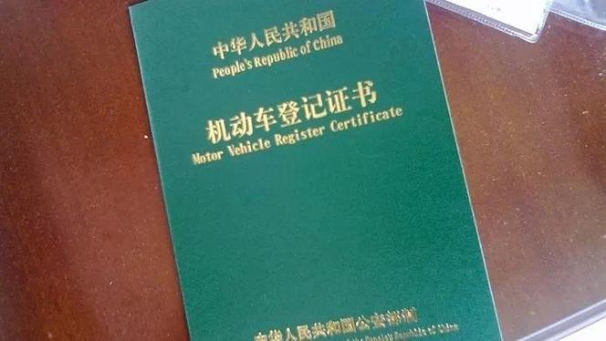 没有绿本能注销车吗