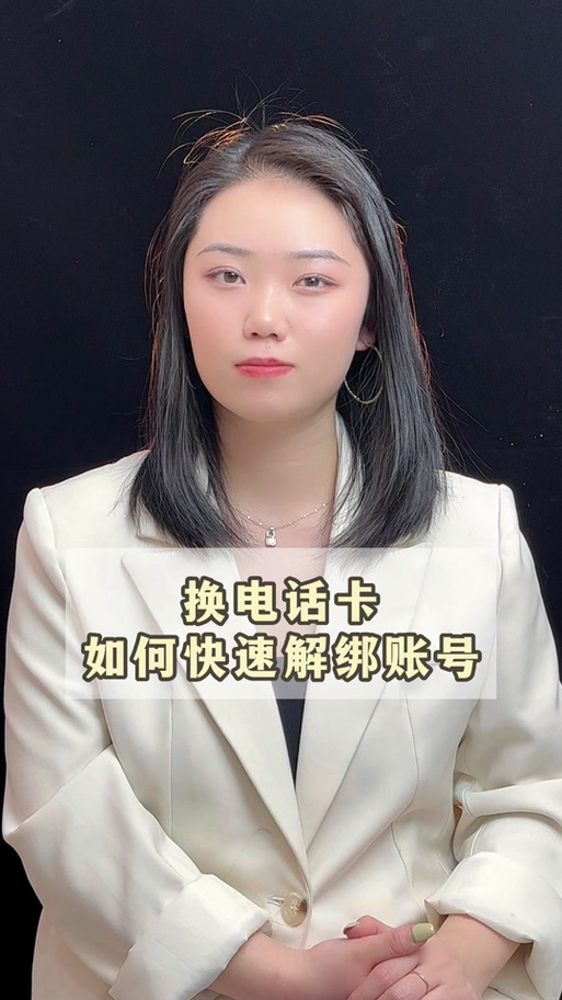 buff手机号不用了怎么换绑