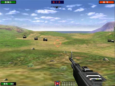 抢滩登陆2002免费下载