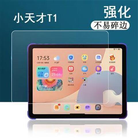 小天才平板怎样恢复出厂设置方法