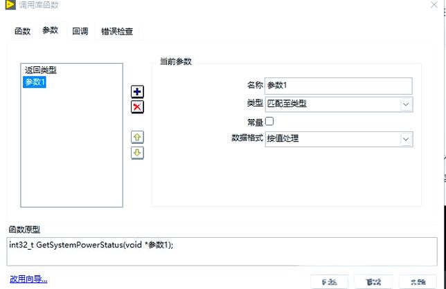 编写win32api入门