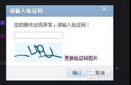 电脑输验证码一直自动删除