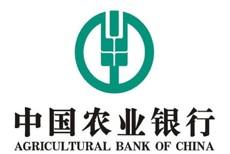 中国农业银行App2026新版本