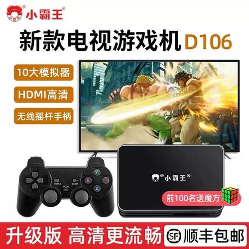小霸王游戏机连接步骤