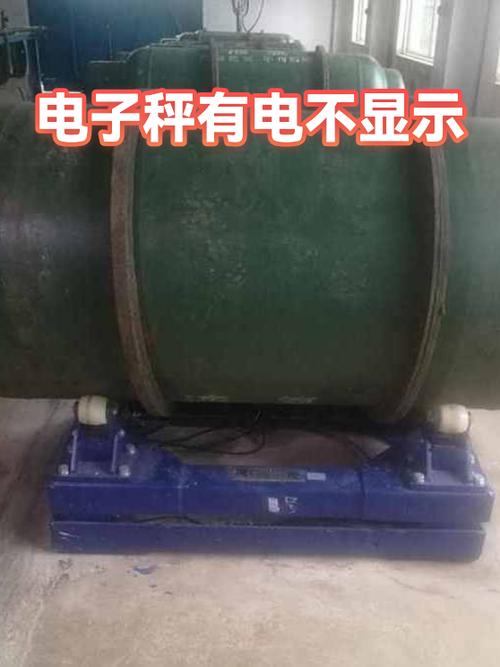 电子秤有电无显示什么原因