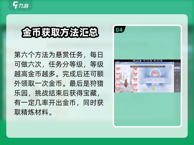 和平精英里面的金币可以买什么