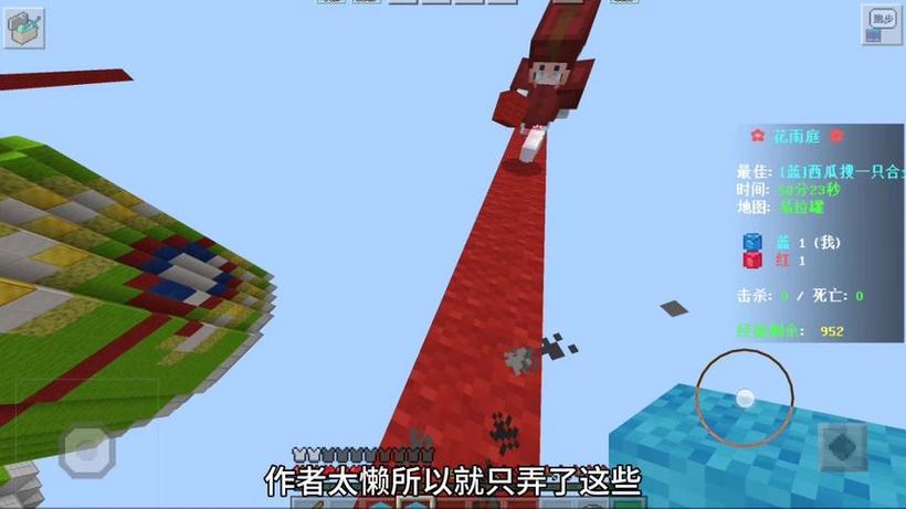 我的世界起床战争侧搭