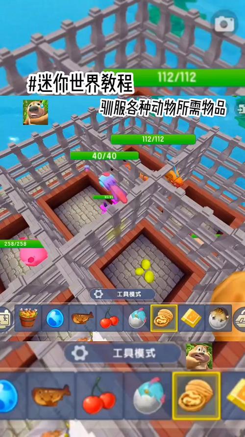 迷你世界仓鼠怎么驯服图标