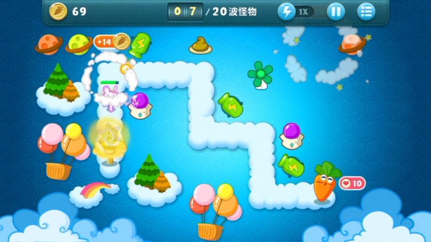 保卫萝卜天际10攻略图文详解