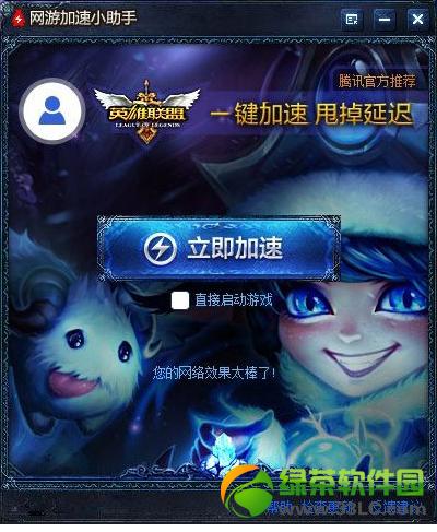 QQ游戏怎么限制时间