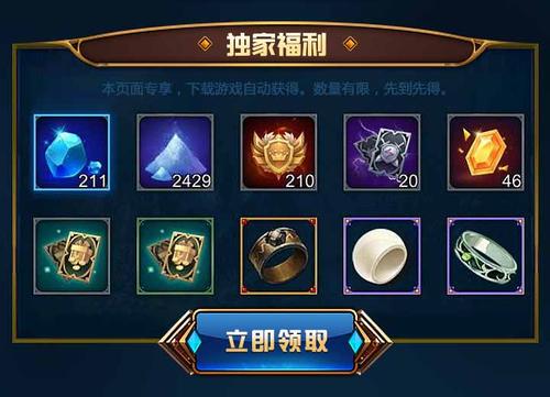 米拉奇战记兑换码的正确使用方法