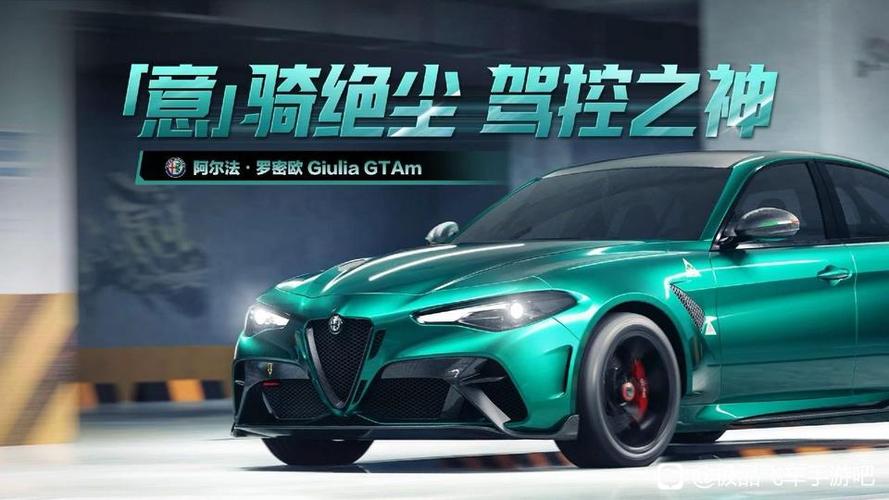 阿尔法域缩略图