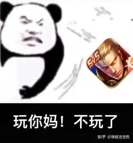 王者荣耀怎么避免连输游戏截图