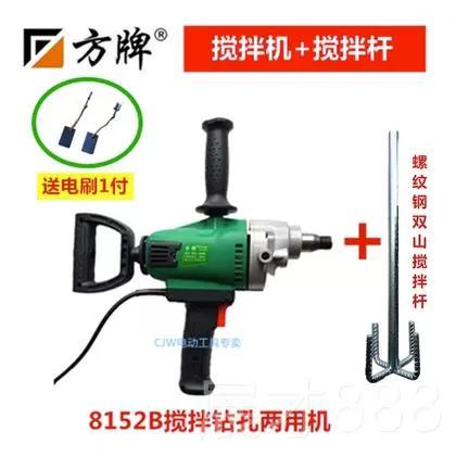 水钻那种牌子质量好