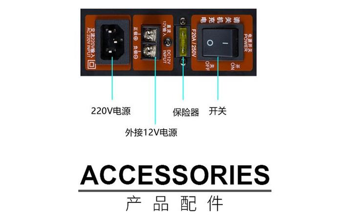 曼龙音响正确充电方法