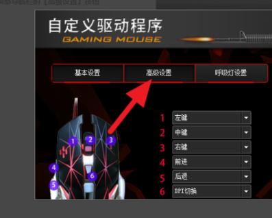 cf鼠标宏炼狱连点间隔多少