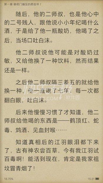妻子俱乐部番外大结局小说