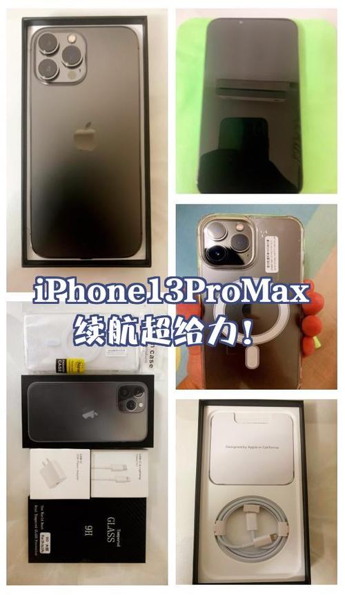 iphone哪个手机续航比较给力