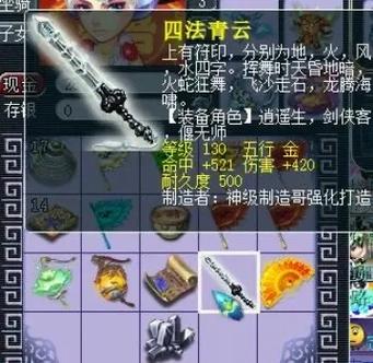 生死劫电脑版玩法
