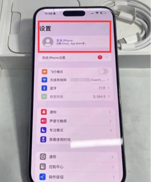 苹果监管机和正常机有什么区别