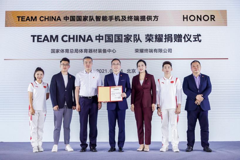 王者荣耀家长游戏查询缩略图