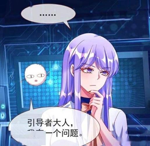 系统总叫宿主谈恋爱