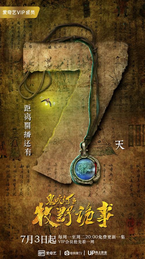 《鸿蒙天书》