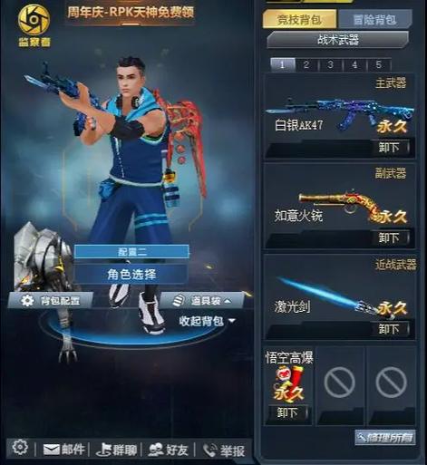 生死狙击HD